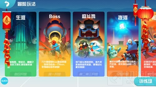 倒计时2天 《萌鸡敢死队》即将开启不删档内测