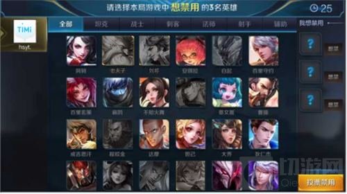王者荣耀4月16日抢先服命运结契版本更新公告