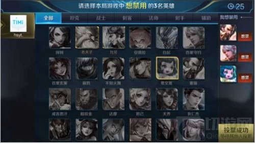 王者荣耀4月16日抢先服命运结契版本更新公告