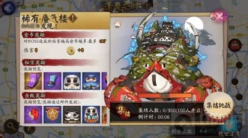 蜃气弥漫楼阁隐现 阴阳师全新BOSS蜃气楼降临