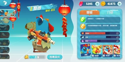 雷霆再起! 属于《萌鸡敢死队》的英雄传说