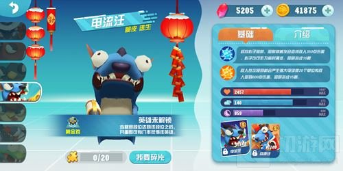 雷霆再起! 属于《萌鸡敢死队》的英雄传说