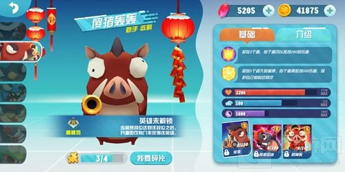 雷霆再起! 属于《萌鸡敢死队》的英雄传说