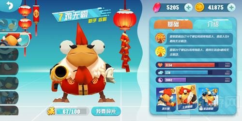 雷霆再起! 属于《萌鸡敢死队》的英雄传说