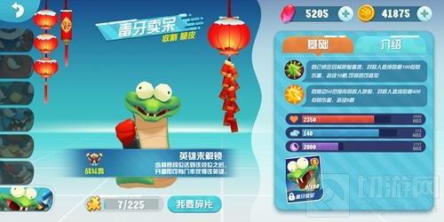 雷霆再起! 属于《萌鸡敢死队》的英雄传说