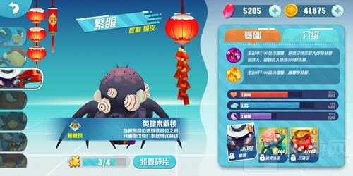 雷霆再起! 属于《萌鸡敢死队》的英雄传说