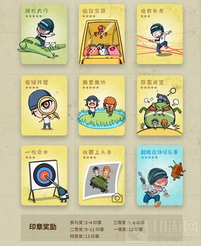 五一雾都吃鸡！WestJoy《刺激战场》有你好看