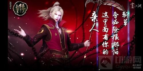 过五一的完美方案 画江湖之杯莫停约你来漫展