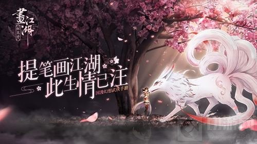 过五一的完美方案 画江湖之杯莫停约你来漫展