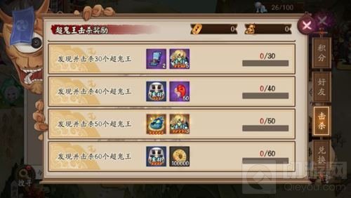 追击超鬼王！《阴阳师》猫掌柜萌爪即将来袭