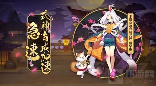 追击超鬼王！《阴阳师》猫掌柜萌爪即将来袭