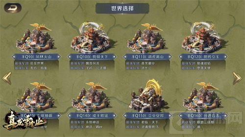 《真龙霸业》全平台公测 创新玩法致敬SLG经典