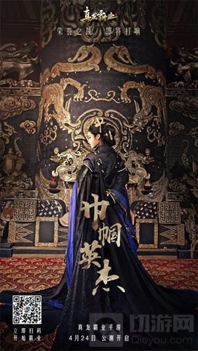 《真龙霸业》全平台公测 创新玩法致敬SLG经典