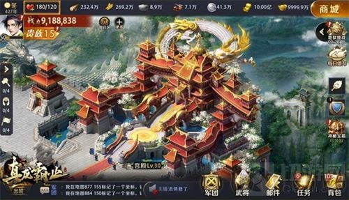 《真龙霸业》全平台公测 创新玩法致敬SLG经典