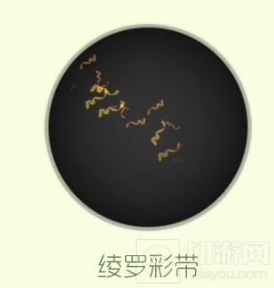 球球大作战中哪些印痕是个人show升级奖励说明