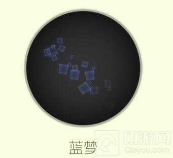 球球大作战中哪些印痕是个人show升级奖励说明