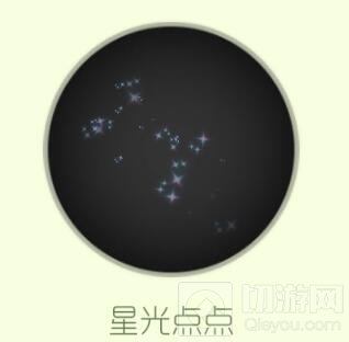 球球大作战中哪些印痕是个人show升级奖励说明