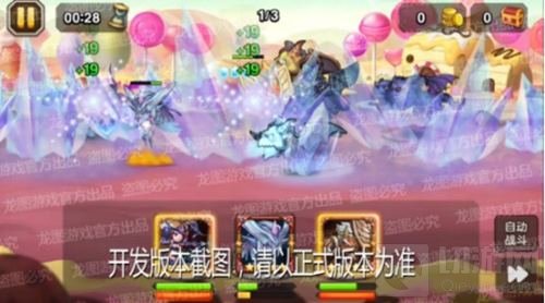 捐躯济难 小冰冰传奇新英雄艾雪拉的神救援