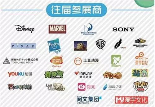 二次元和三次元的壁垒 最终靠文化来打破