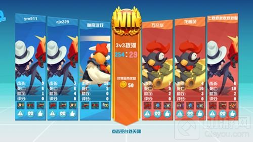 团队至上 《萌鸡敢死队》冒险挑战之拔河玩法