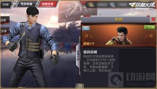 CF手游新版本震撼登场 特训爆破开启枪战进化论