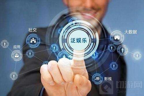 真正成为第九艺术 泛娱乐让更多人爱上游戏