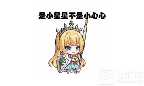 《萌战无双》最美的一抹星彩 张星彩前来报道