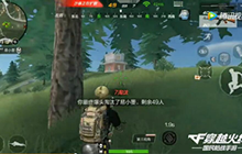 CF手游生存模式进退自如尽显英雄本色