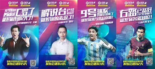 激情点燃世界杯年 FIFA品类发布会5月3日来袭