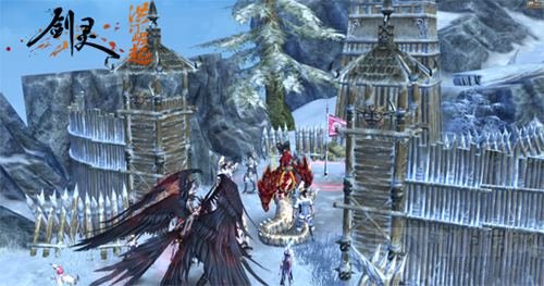 剑灵洪门崛起跨服新玩法 冰封战场绝地求生