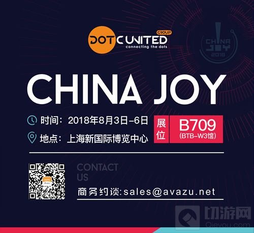 DotC United Group确认参展2018ChinaJoyBTOB