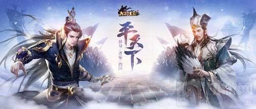 玩谋略就要玩以致用 我的王朝助你赢在生活