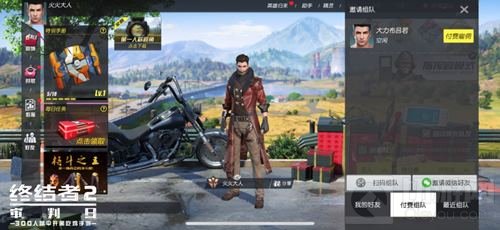 独乐乐不如众乐乐 终结者2雇佣系统即将上线