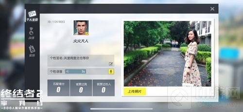 独乐乐不如众乐乐 终结者2雇佣系统即将上线