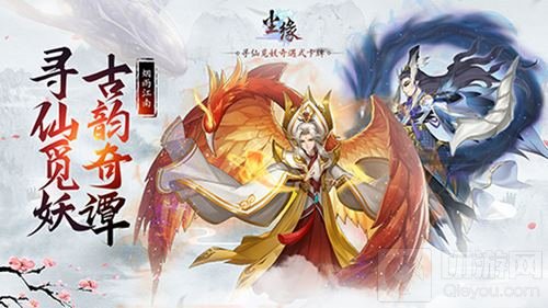 三界九幽唯美国风 游览《尘缘》大世界地图
