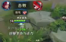 王者荣耀韩信逆天改命 疯狂输出的偷塔狂魔