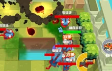 充满挑战的PVE 萌鸡敢死队冒险挑战生涯玩法