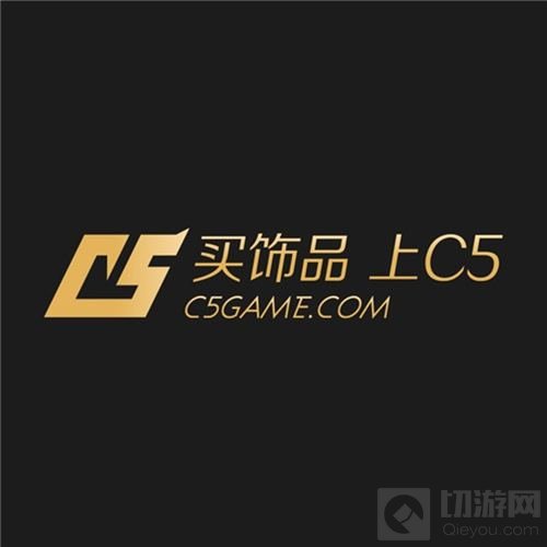 C5GAME赞助EHOME旗下所有战队 新合作新风向