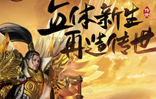 盛大游戏确认将在2018 ChinaJoy BTOB精彩亮相