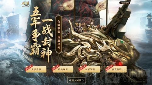 御龙在天手游看点前瞻 全新重置版本即将来袭