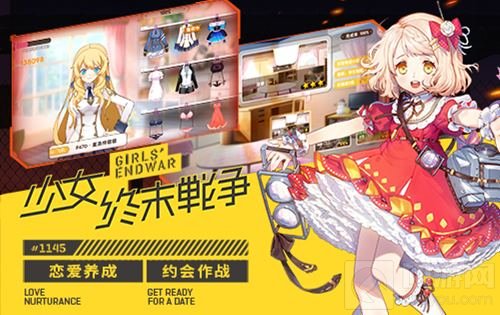 少女终末战争联袂SNH48 治愈部队将燃爆今夏