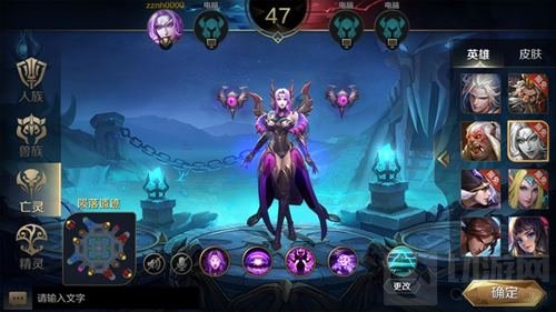 血腥女巫无尽复仇 战争怒吼英雄潘多拉亮相