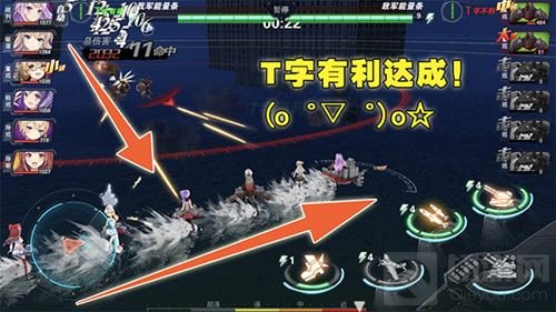 T字有利火力全开《深渊地平线》战斗情报解锁