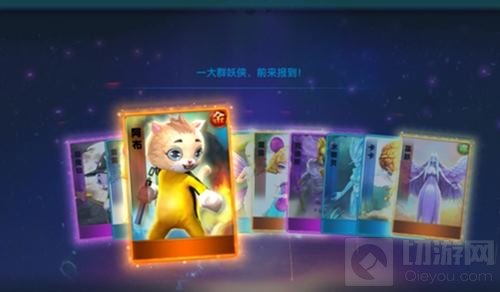 《神圣联盟》手游今日首发 带着妖侠去冒险