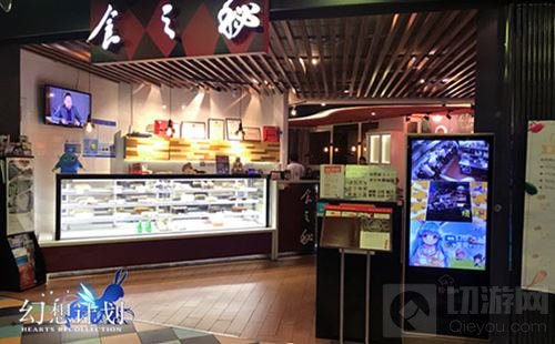 跨界大动作 《幻想计划》走进上海1600家餐厅