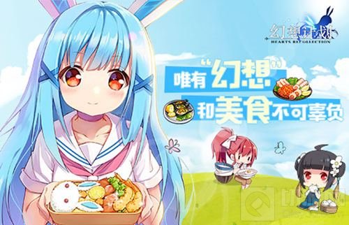 跨界大动作 《幻想计划》走进上海1600家餐厅