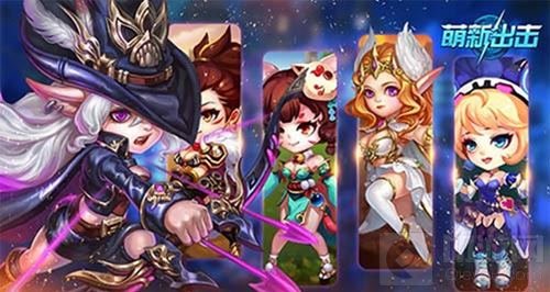 秀!独秀! 《萌新出击》拳皇式英雄养成计划