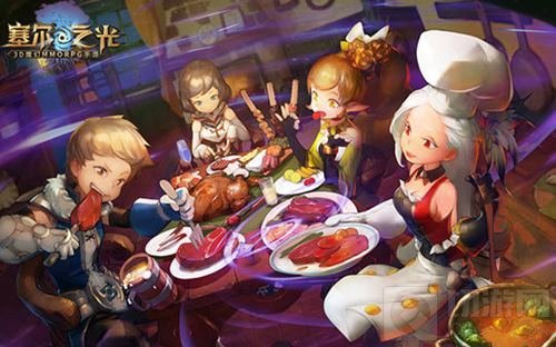 全新冒险开启! 《塞尔之光》于今日双端开测