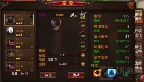 缔造传奇神话我去玩 神将无双5.28盛大首发