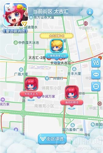 三消也能对战？ 《童话萌消团》儿童节气球大战